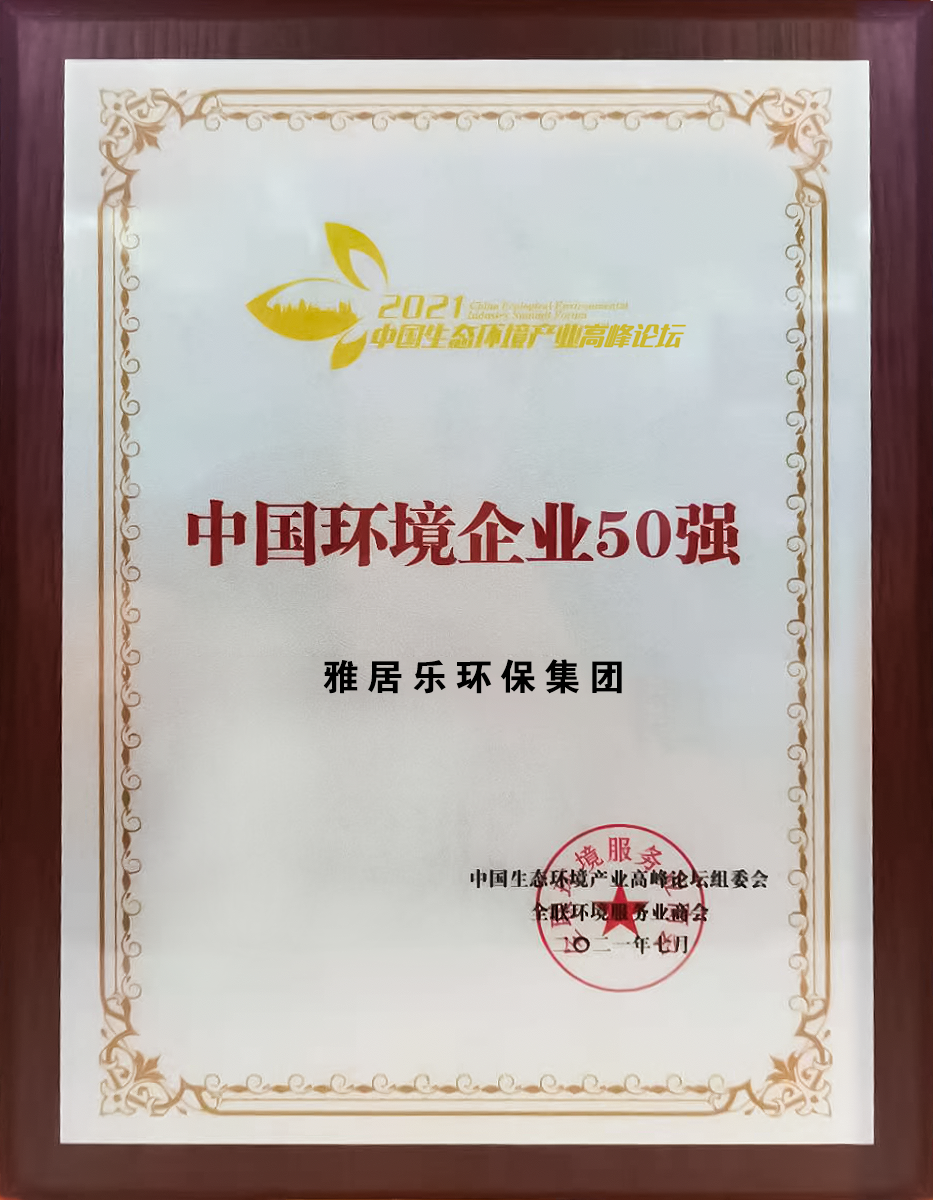 1、50強(qiáng)獎(jiǎng)牌.png 1、50強(qiáng)獎(jiǎng)牌.png